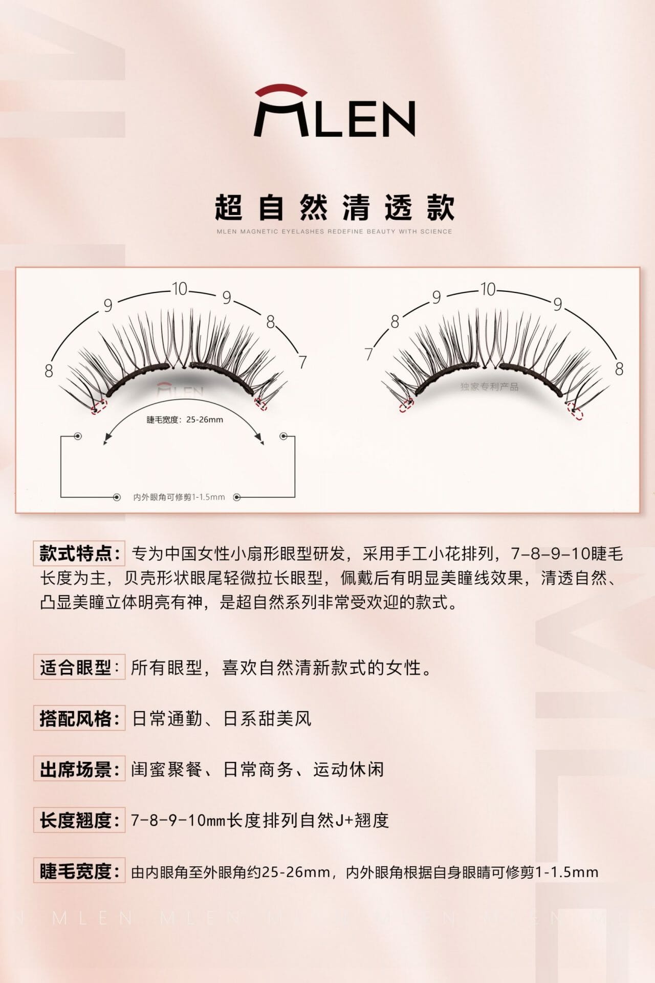 mlen group mlen pink box exclusive vip set (duo lashes style) 12