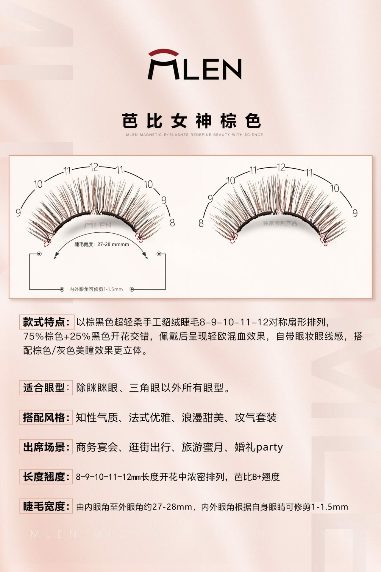 mlen group mlen pink box exclusive vip set (duo lashes style) 13