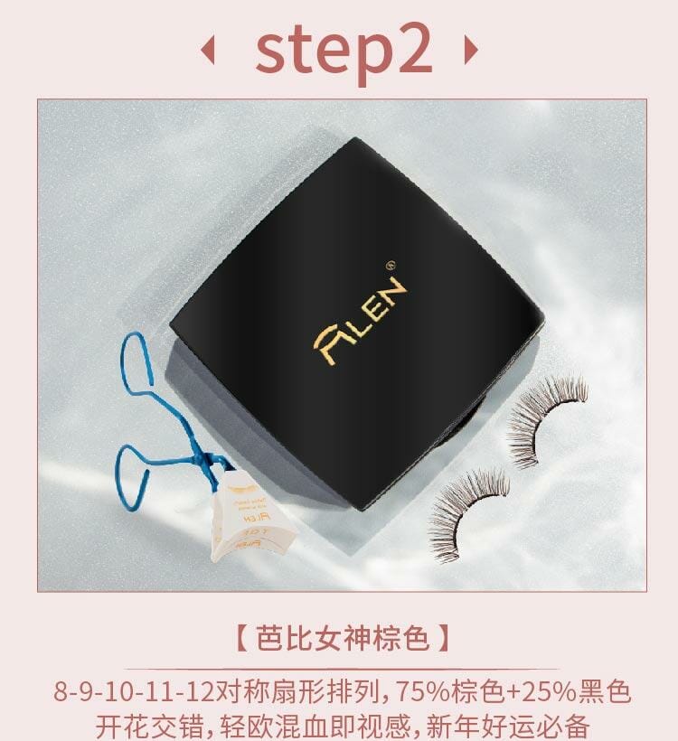 mlen group mlen pink box exclusive vip set (duo lashes style) 8