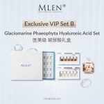 mlen group mlen exclusive vip set b glaciomarine phaeophyta hyaluronic acid set 01