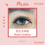 mlen group mlen magnetic eyelashes barbie goddess 2