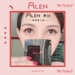 mlen group mlen magnetic eyelashes honey sweetheart 6