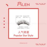 mlen group mlen magnetic eyelashes popular star style 1