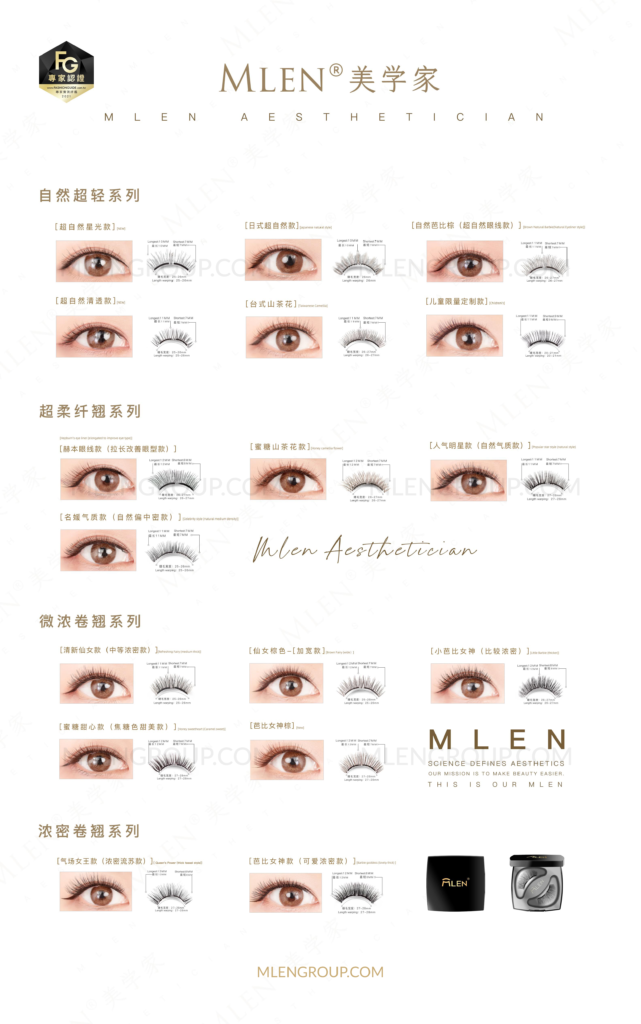 mlen group mlen magnetic eyelashes styles collection