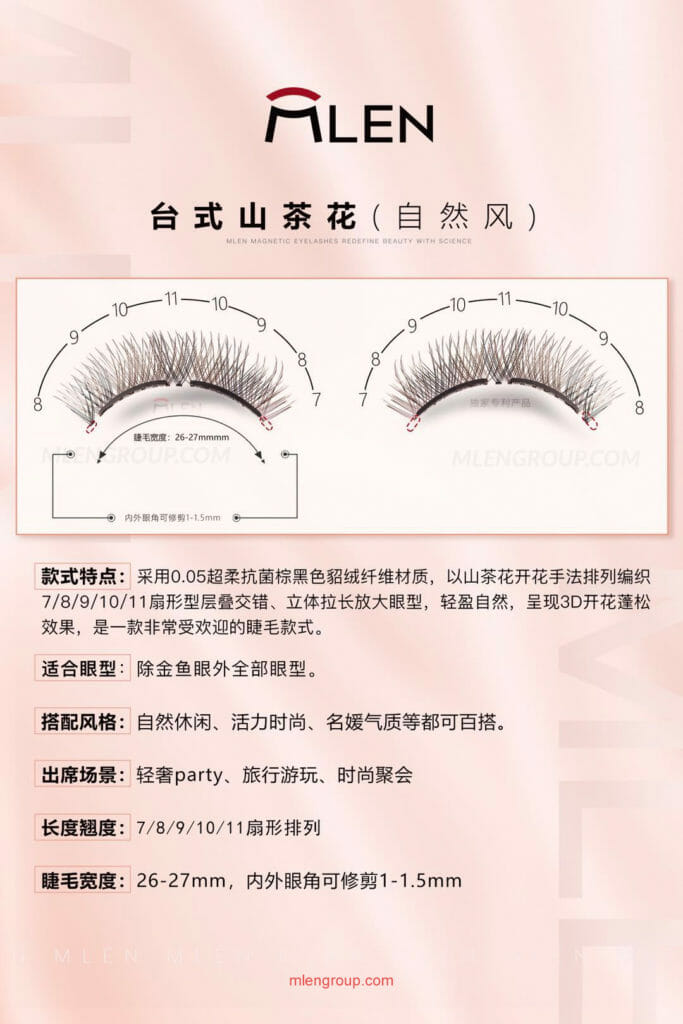 mlen group mlen magnetic eyelashes taiwanese camellia 9