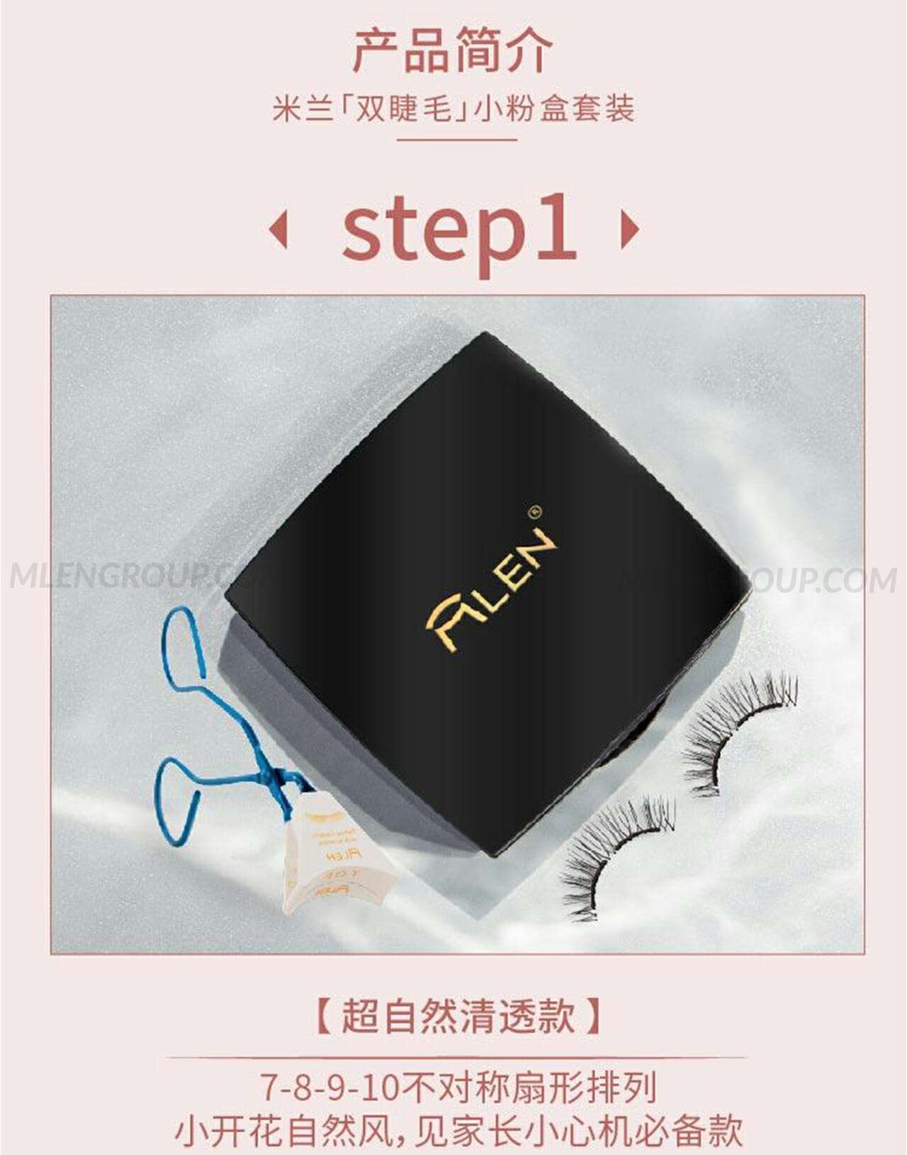mlen group mlen pink box exclusive vip set (duo lashes style) 5