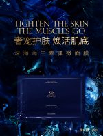 mlen group o michly marine raw silk tender mask 2