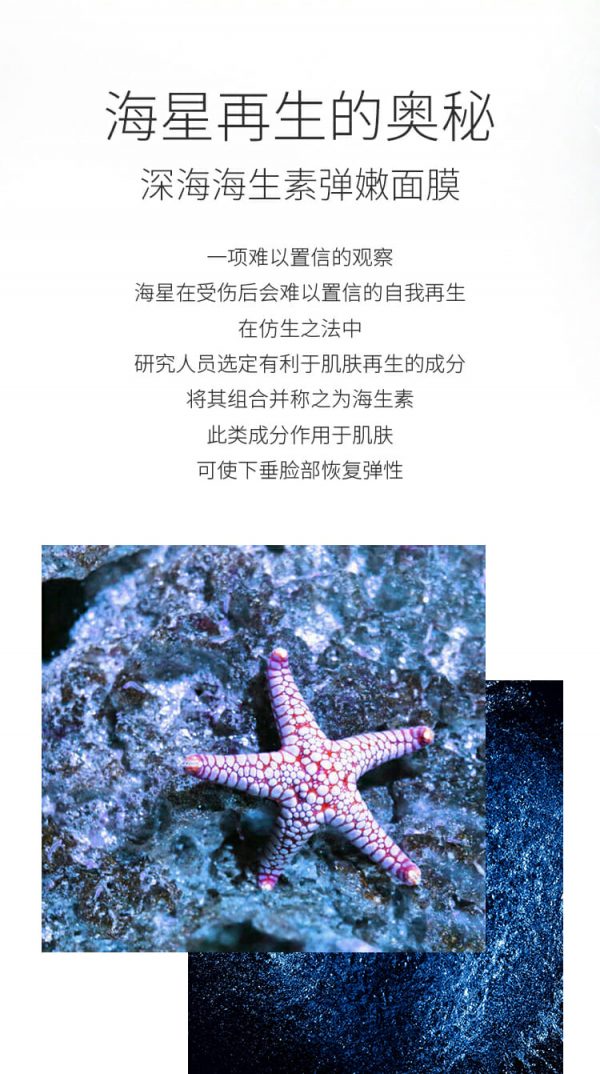 mlen group o michly marine raw silk tender mask 3 mlen group o michly marine raw silk tender mask 3