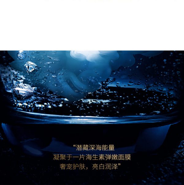 mlen group o michly marine raw silk tender mask 9 mlen group o michly marine raw silk tender mask 9