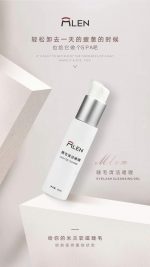 mlen group mlen eyelash cleansing gel (60ml) 2