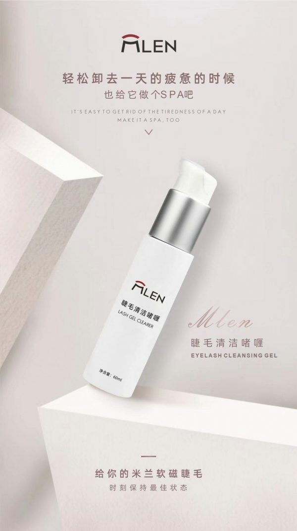 mlen group mlen eyelash cleansing gel (60ml) 2