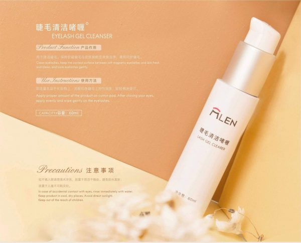 mlen group mlen eyelash cleansing gel (60ml) 3