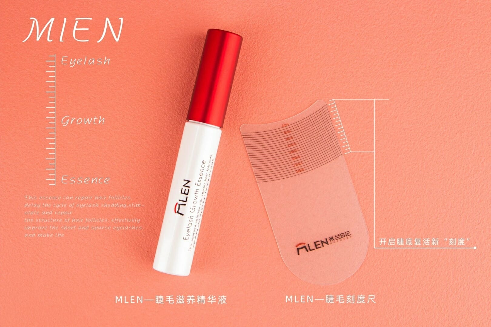 mlen group mlen eyelash growth essence 10