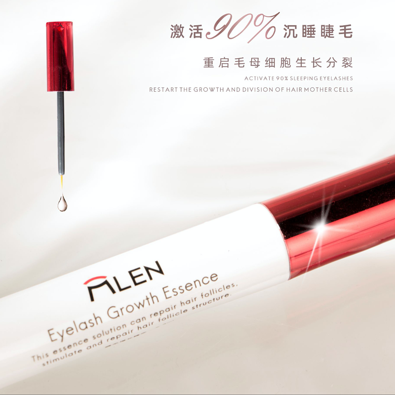 mlen group mlen eyelash growth essence 4