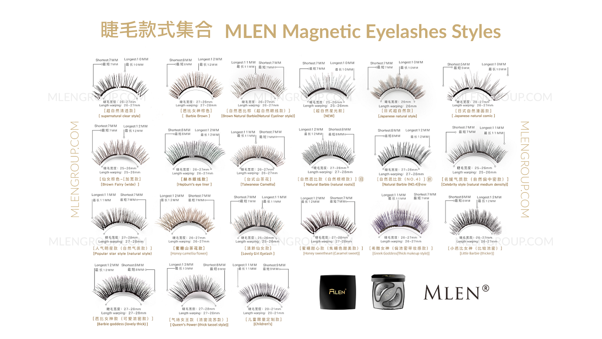 mlen group mlen magnetic eyelashes styles