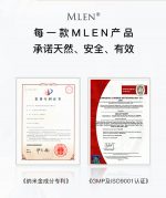 mlen group pro xylane electric massage revitalizing eye cream 17