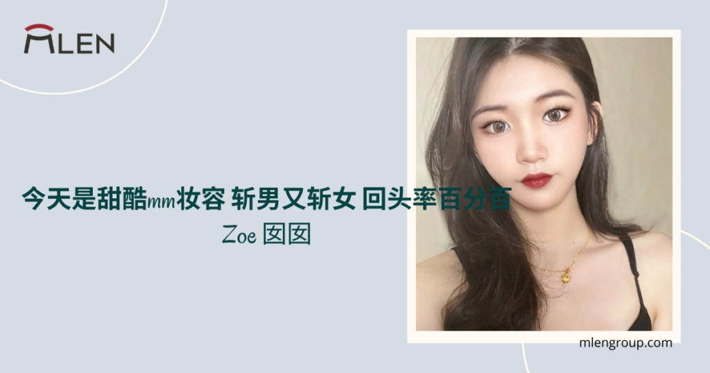 mlen group open graph blog post