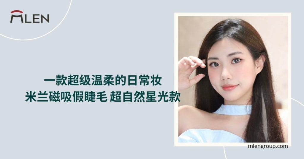 mlen group open graph blog post