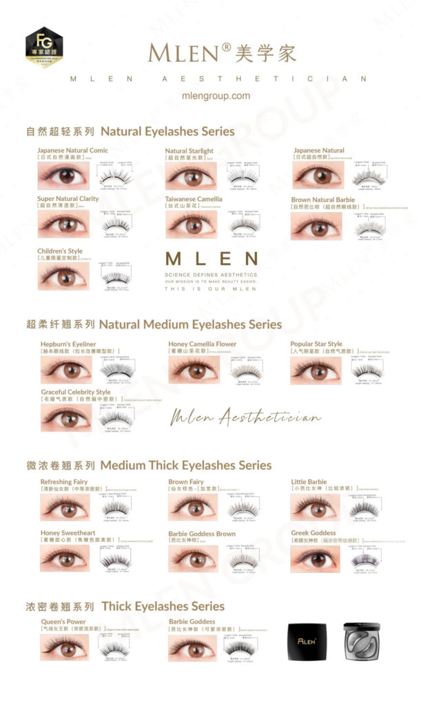 mlen group all eyelashes styles mar22