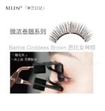 mlen group mlen magnetic eyelashes barbie goddess brown 02