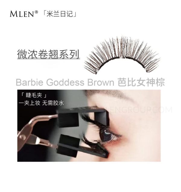 mlen group mlen magnetic eyelashes barbie goddess brown 02 mlen group mlen magnetic eyelashes barbie goddess brown 02