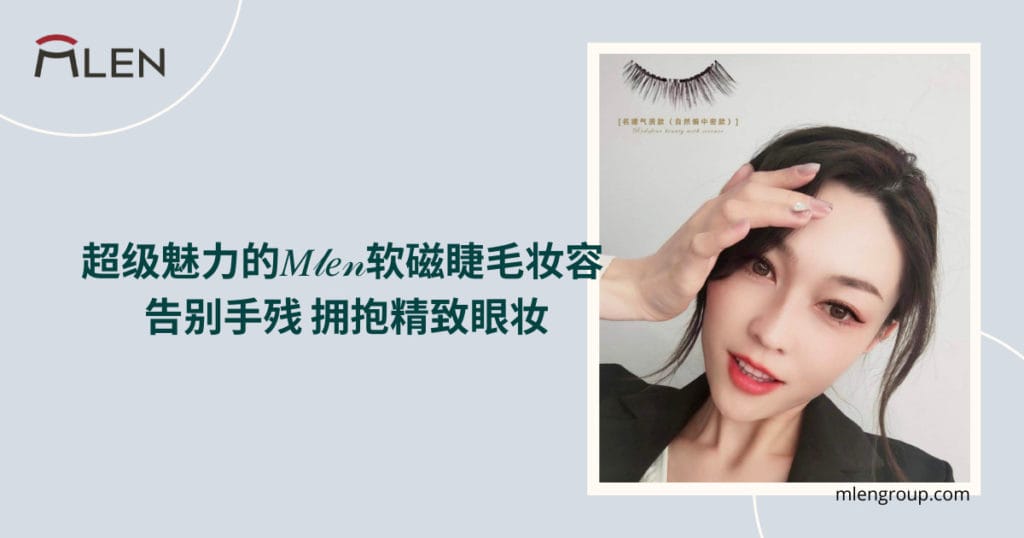 mlen group open graph blog post clivia