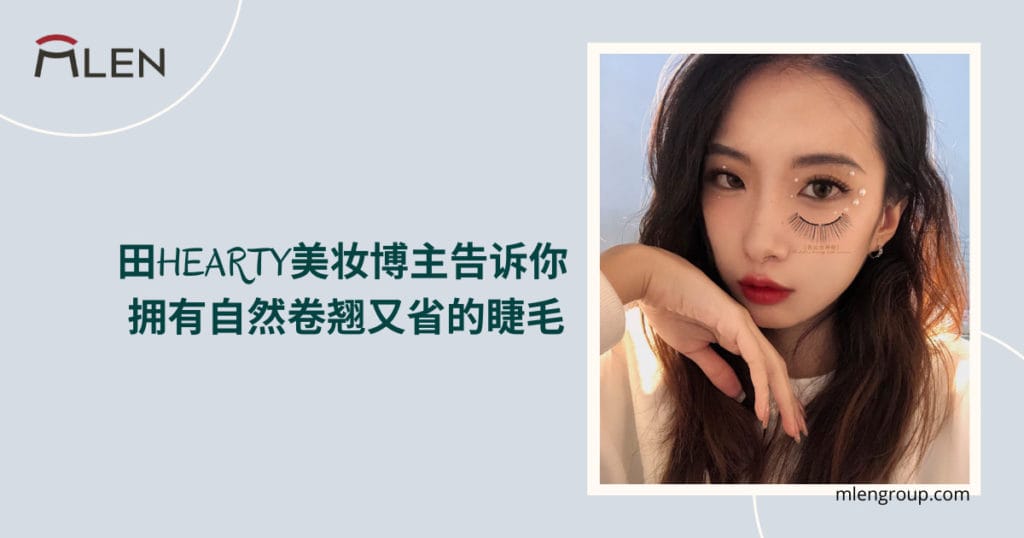 mlen group open graph blog post hearty