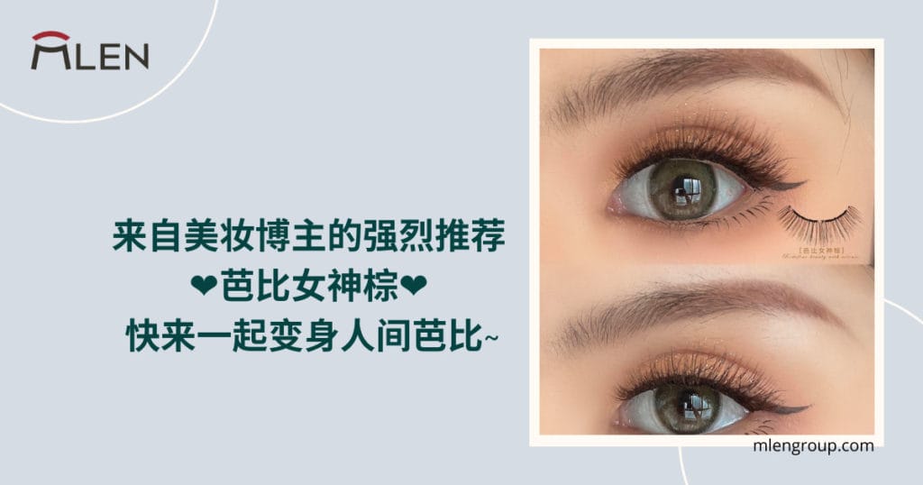 mlen group open graph blog post xxhoney