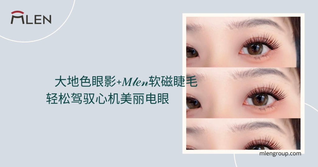 mlen group open graph blog post yi mi tao you