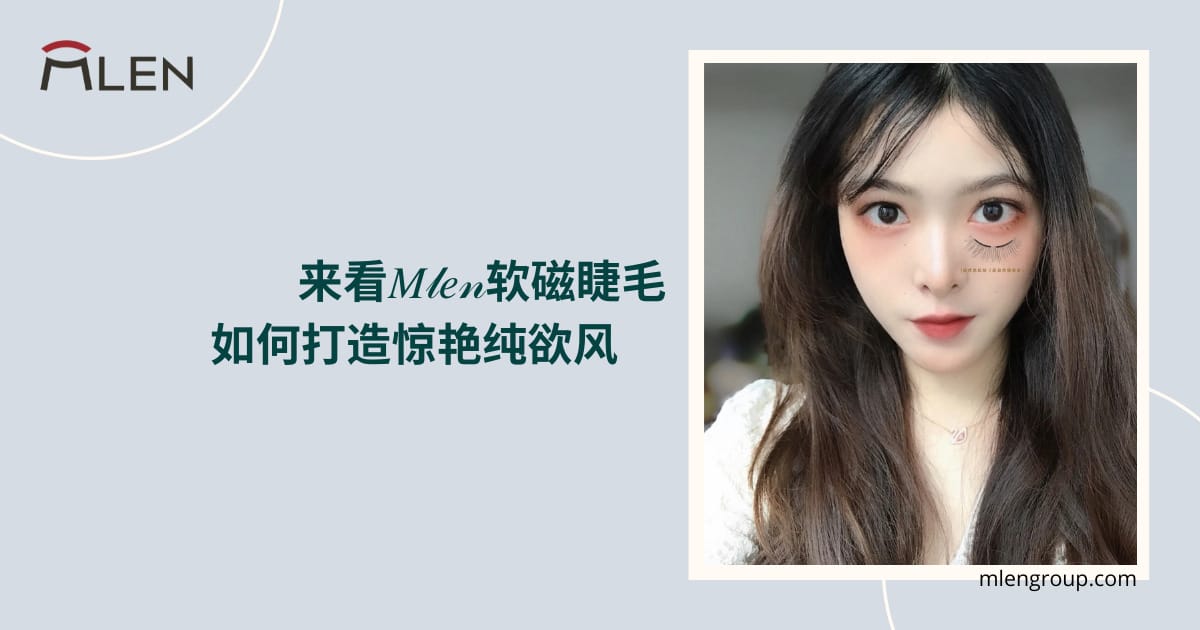 mlen magnetic eyelashes brown natural barbie cheese cover