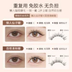 mlen natural series magnetic eyeliner eyelashes
